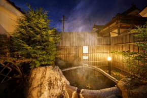 Yufusouin - Vacation STAY 85705
